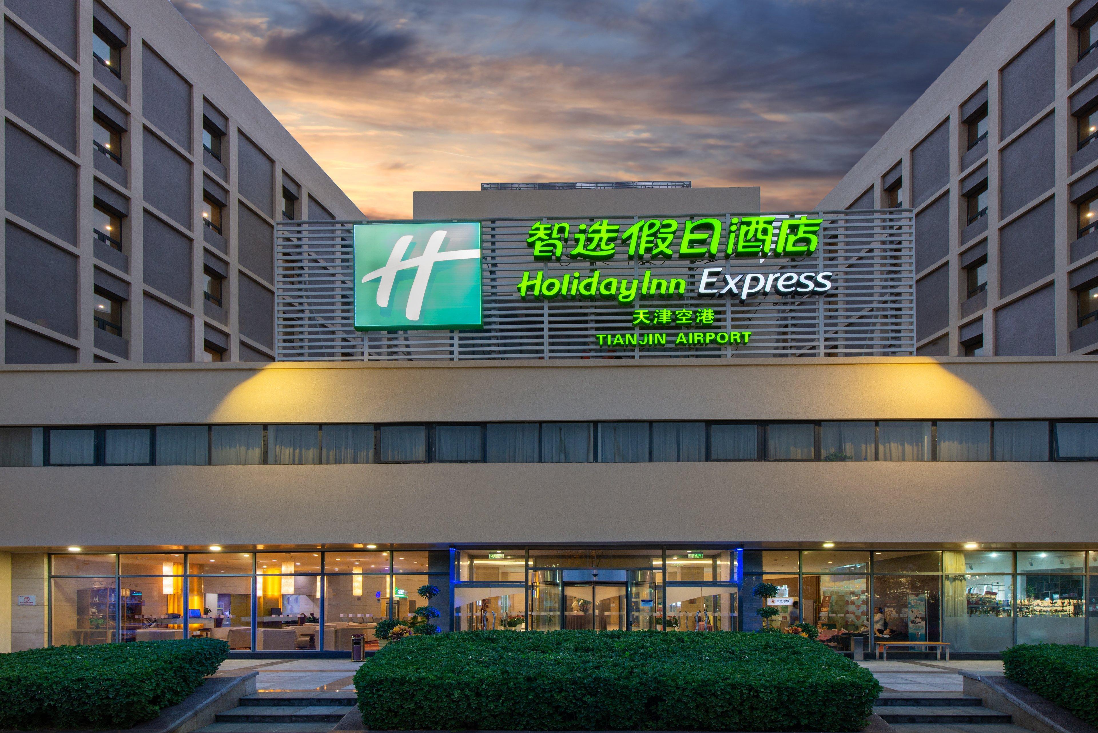 Holiday Inn Express Tianjin Airport By Ihg Εξωτερικό φωτογραφία