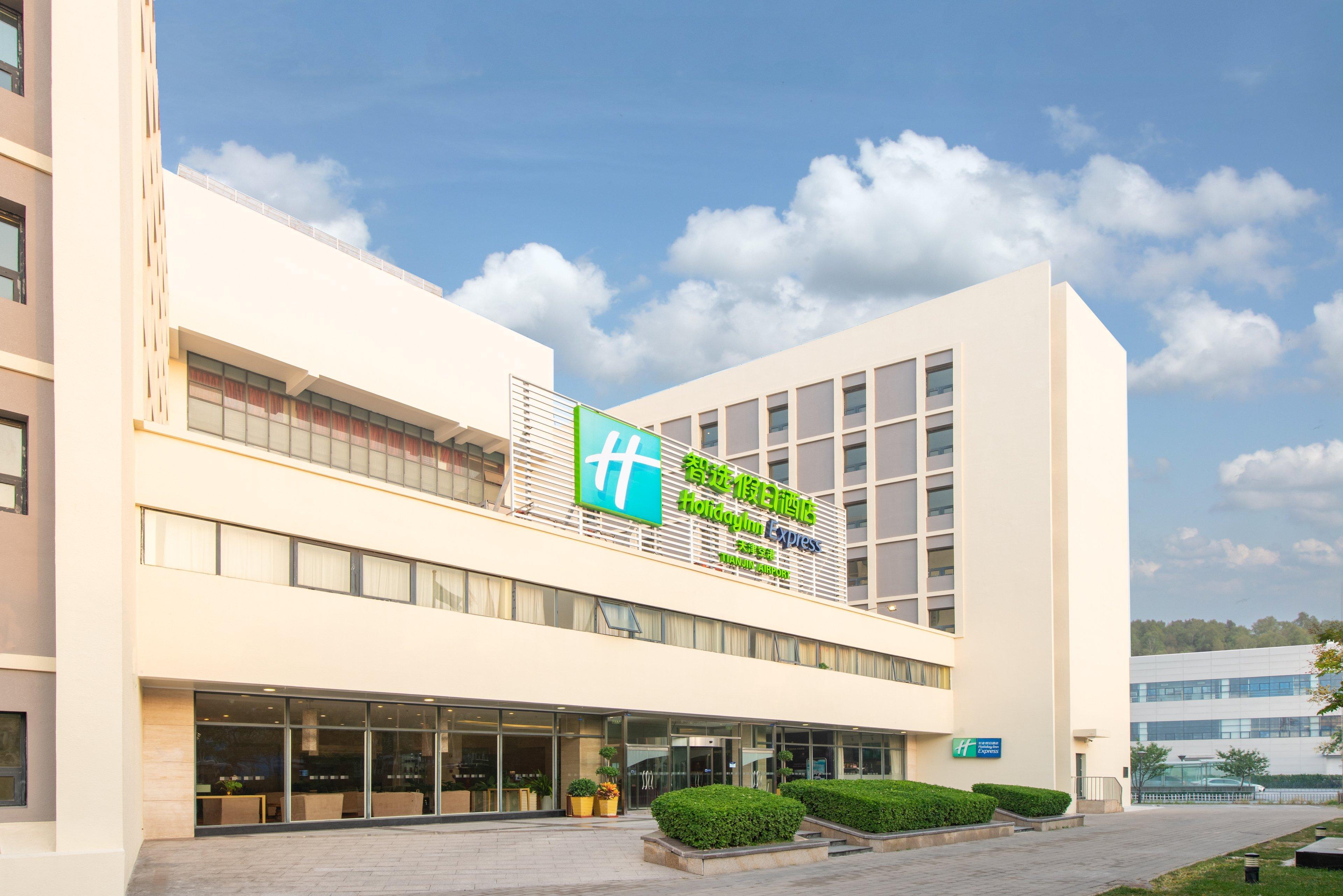 Holiday Inn Express Tianjin Airport By Ihg Εξωτερικό φωτογραφία