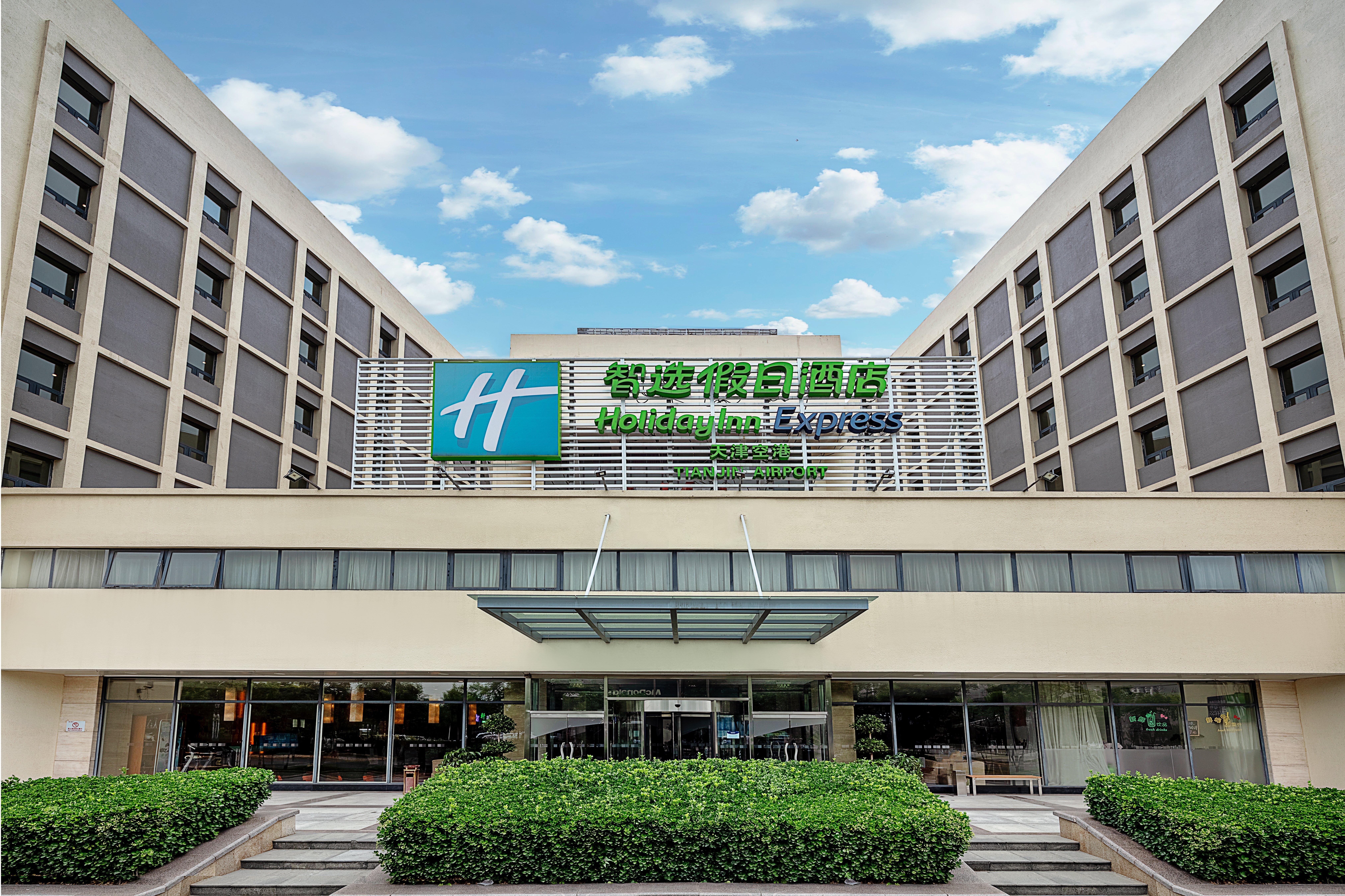 Holiday Inn Express Tianjin Airport By Ihg Εξωτερικό φωτογραφία