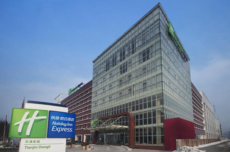 Holiday Inn Express Tianjin Airport By Ihg Εξωτερικό φωτογραφία